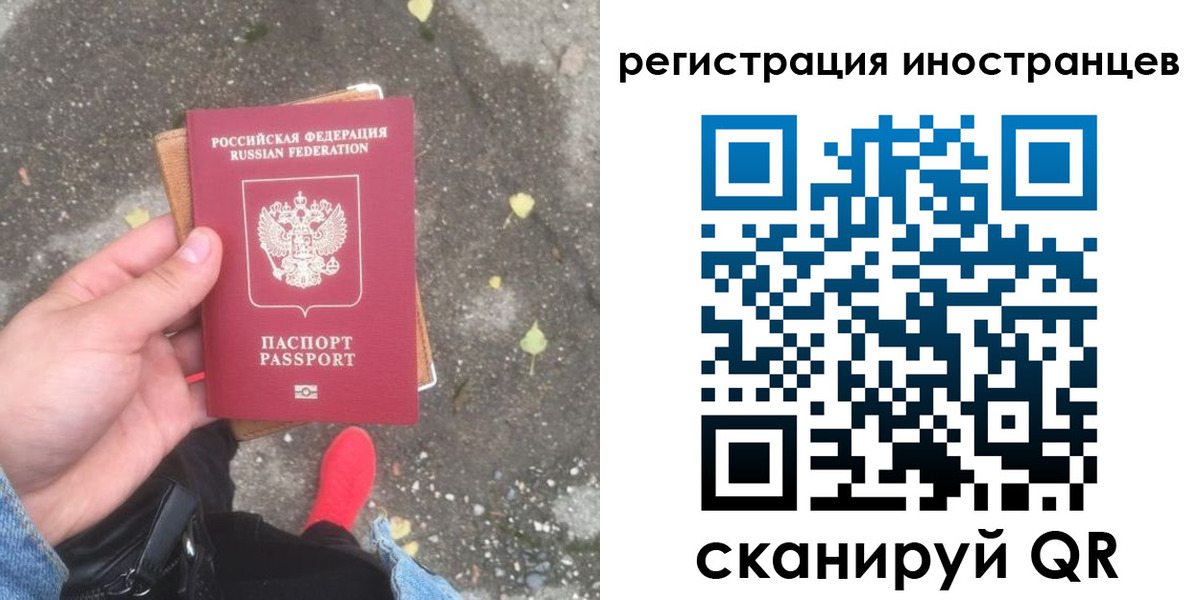 прописка регистрация в Волоколамске