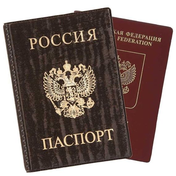 прописка в Волоколамске